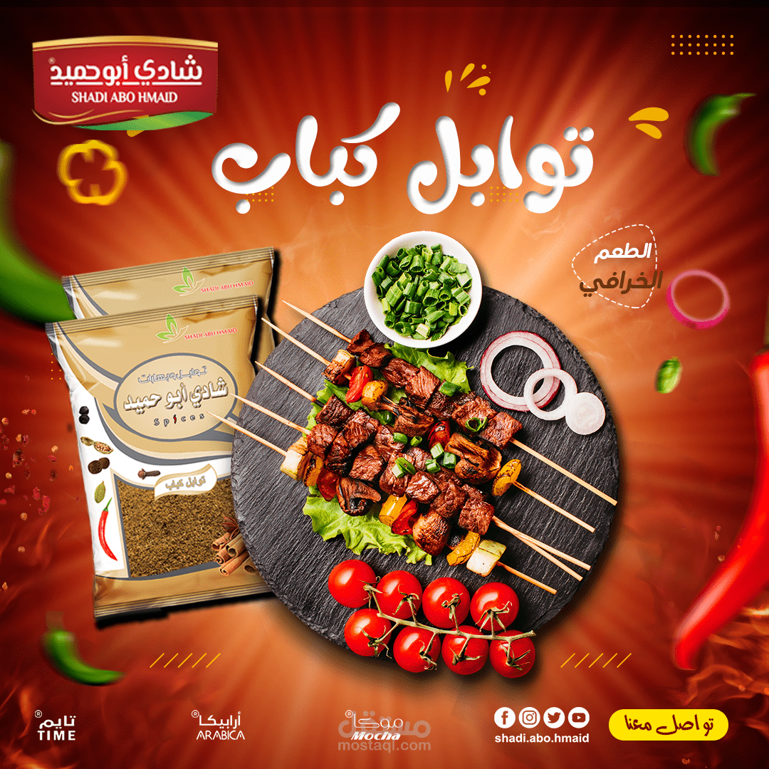 تصاميم سوشيال ميديا