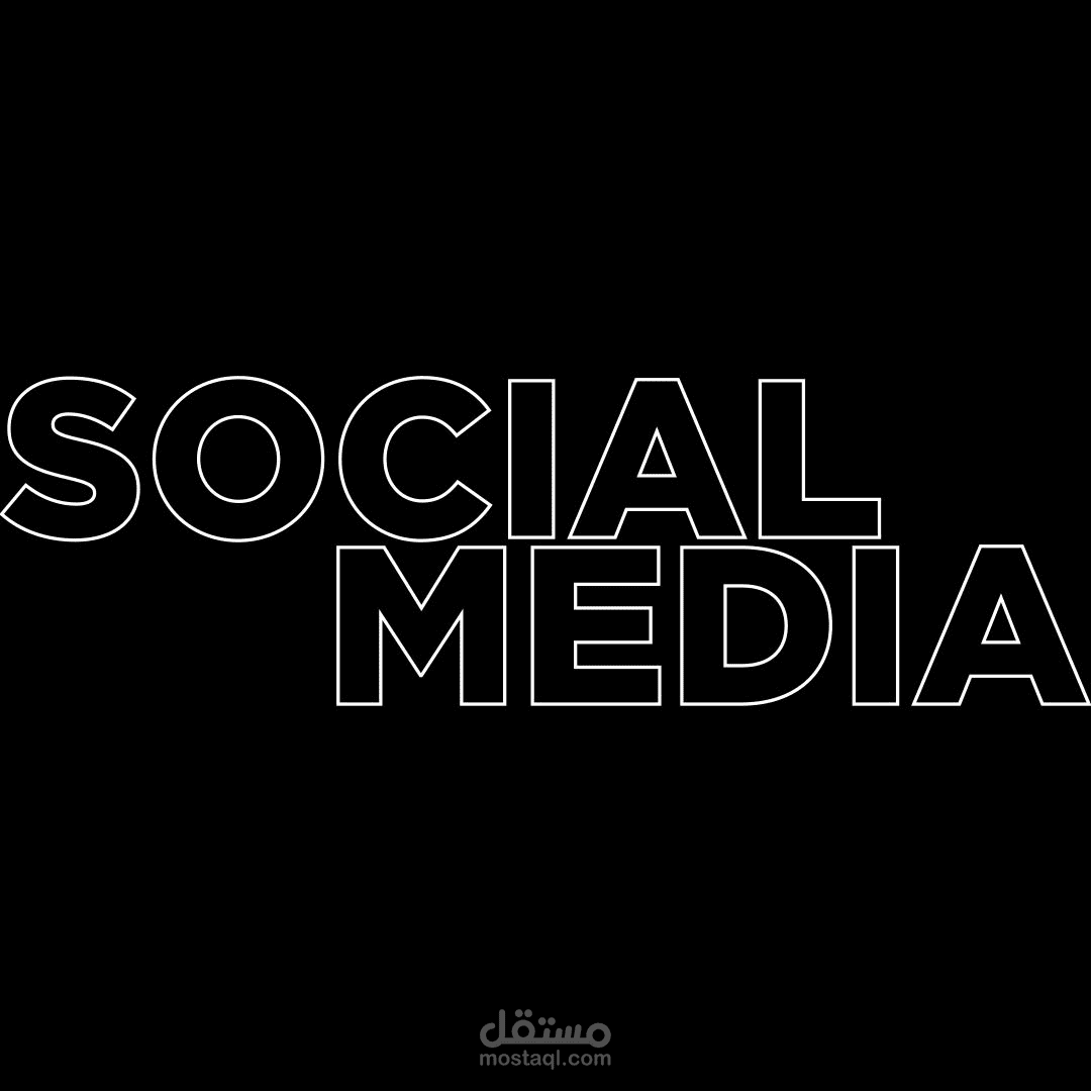 سوشيال ميديا