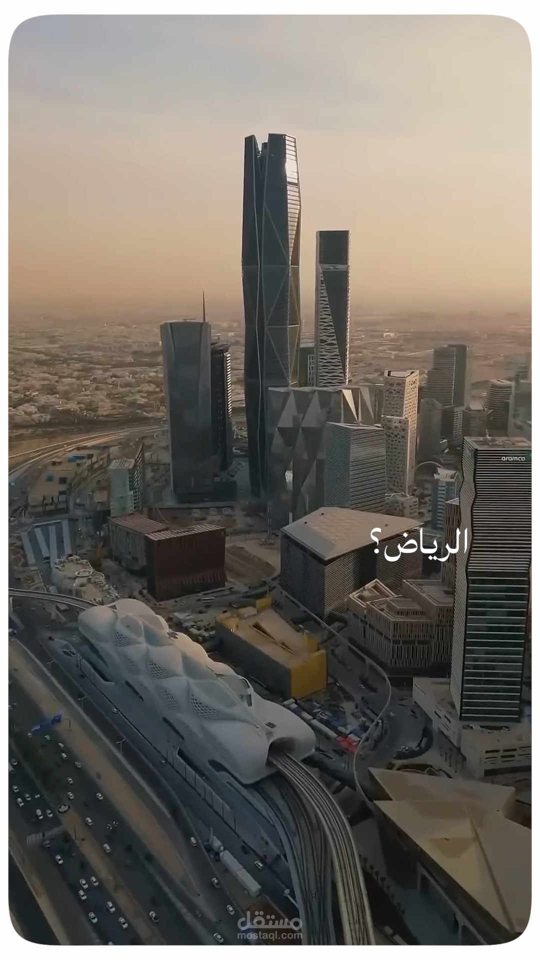 اعلان تطبيق يلا فلـة