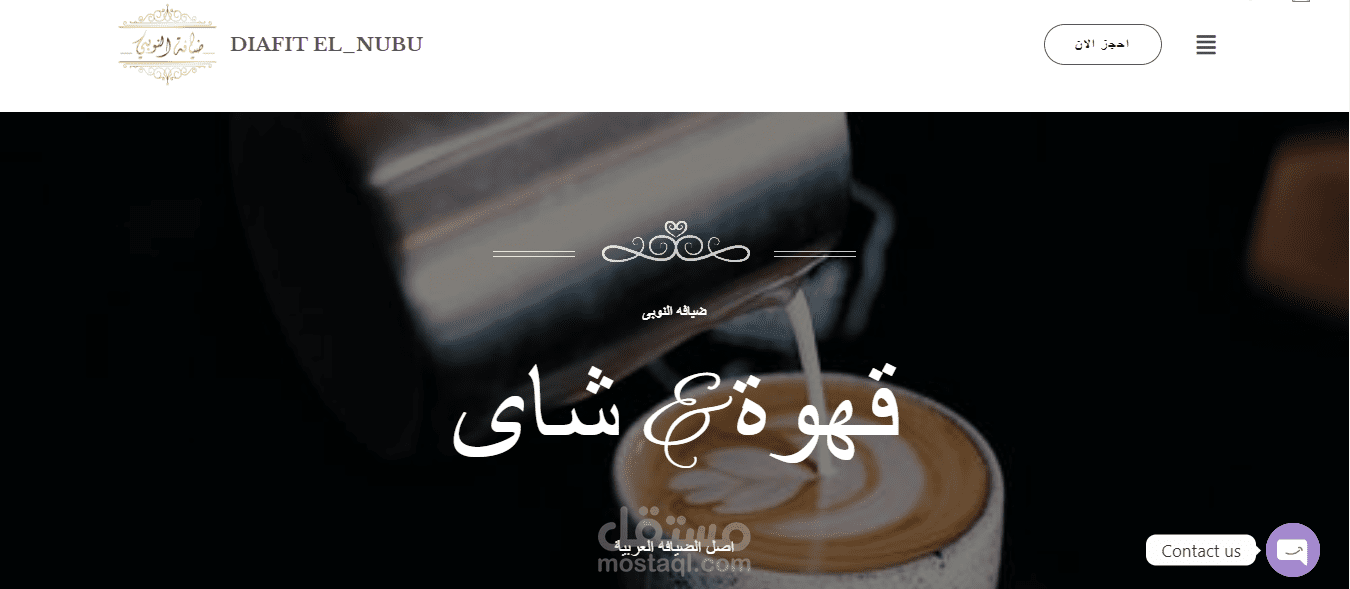مواقع تم رفعها