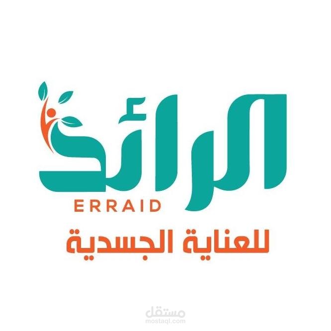 تعليق صوتي (رسمي) حول موضوع طبي