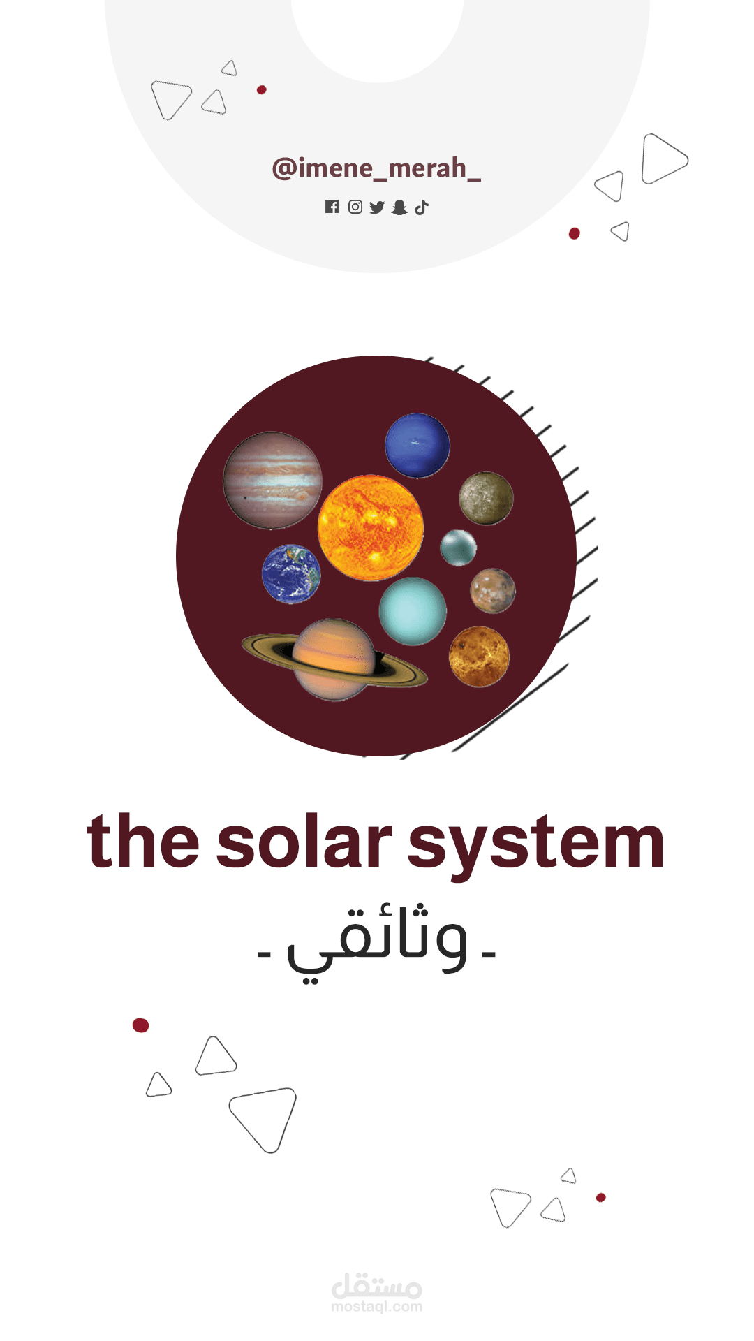 وثائقي بصوتي باللغة الإنجليزية