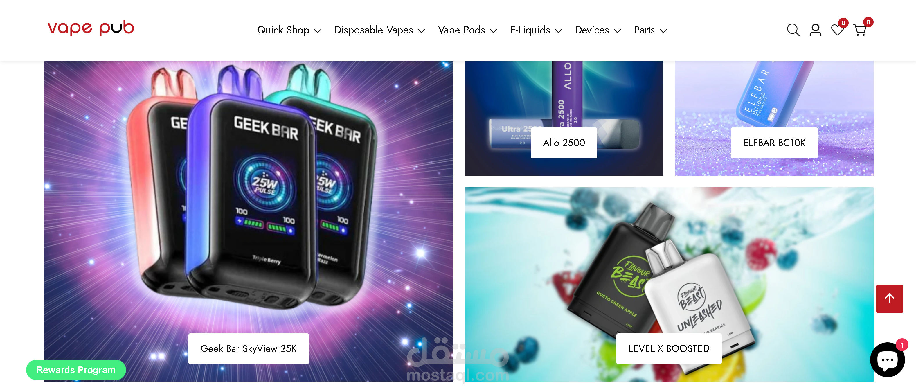 موقع Vapepub - كندا