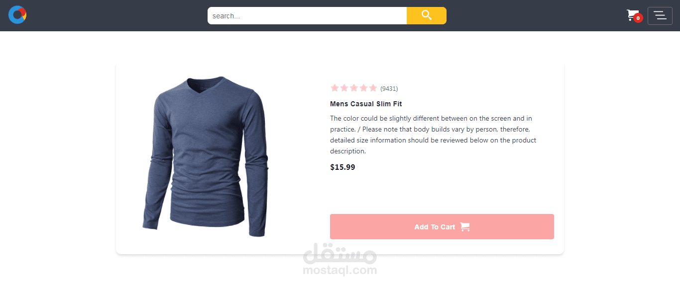 موقع تجارة إلكترونية