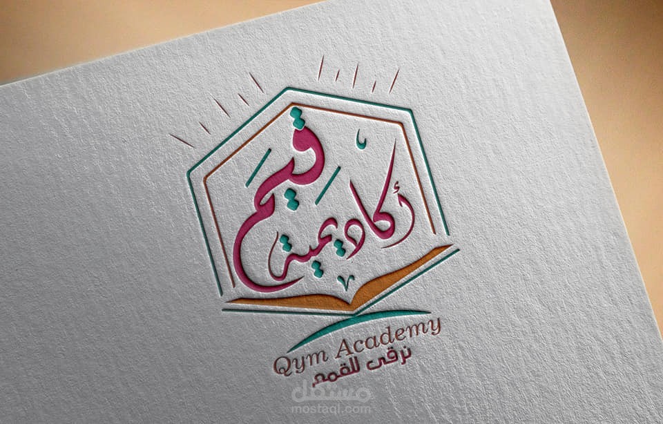 تصميم شعار