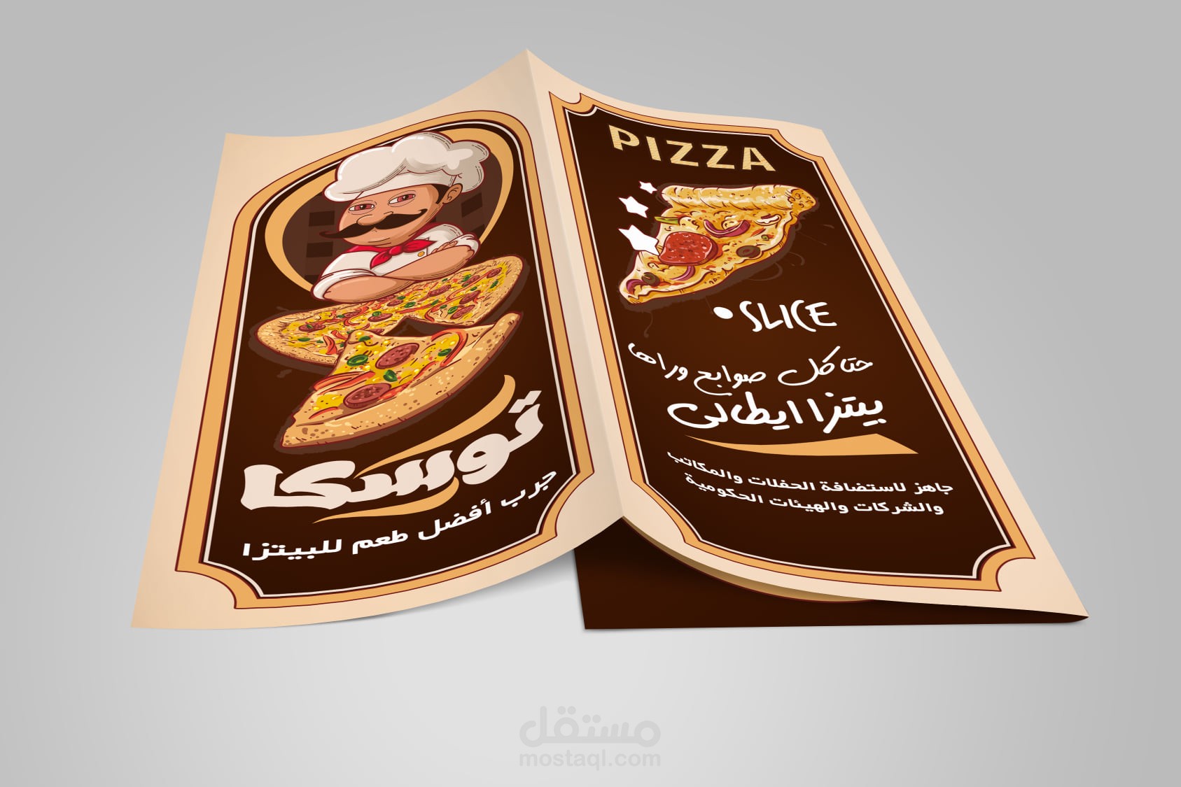 Restaurant menu design
