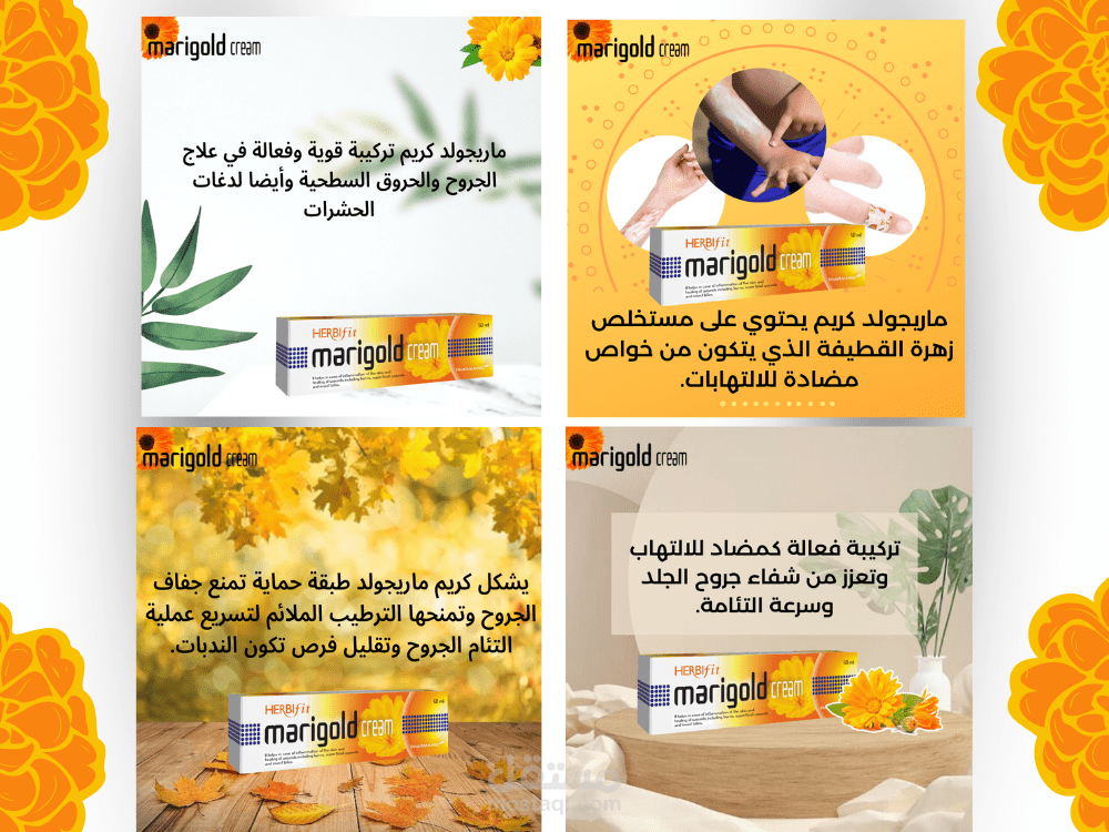 تصاميم إعلانية لمنصات التواصل الاجتماعي