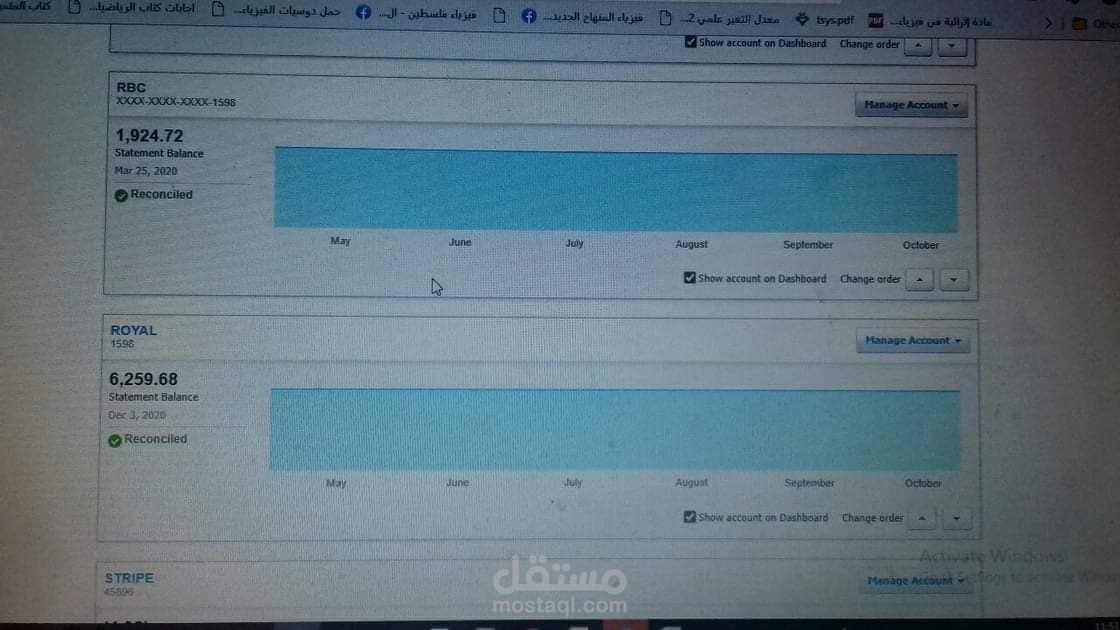 تسوية بنكية على برنامج Quickbooks