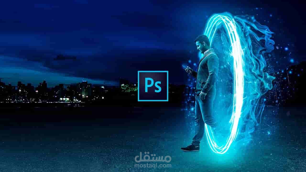 التصميم باستخدام الفوتوشوب photoshop
