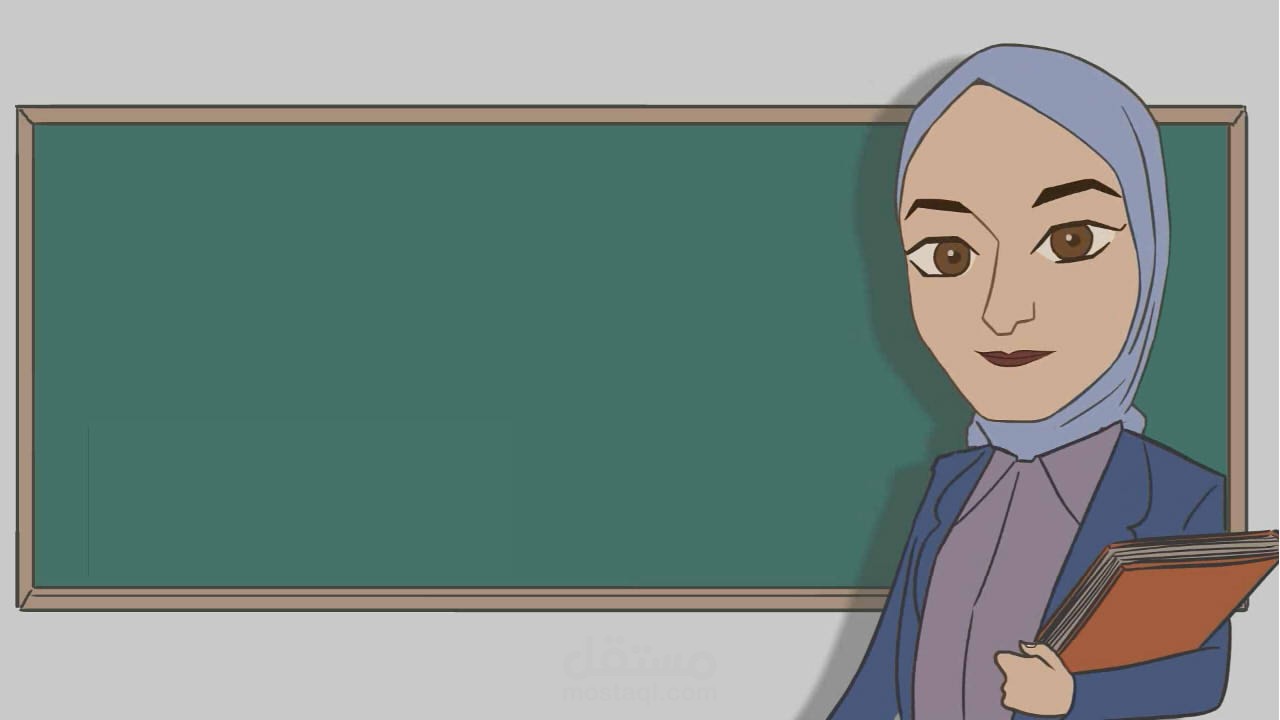 مقدمة أنميشن لقناة تعليمية
