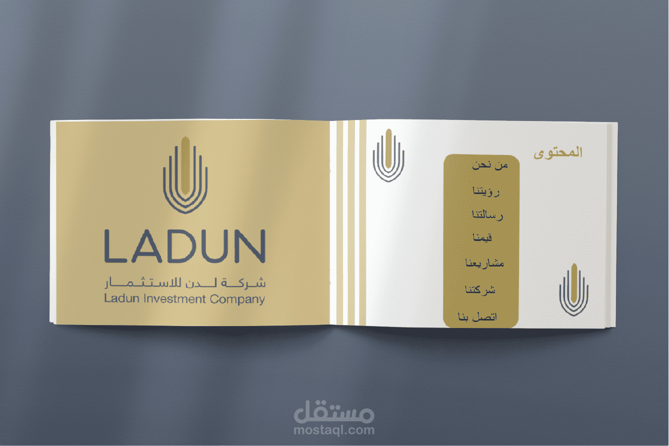 تصميم بروفايل بشكل احترلفي