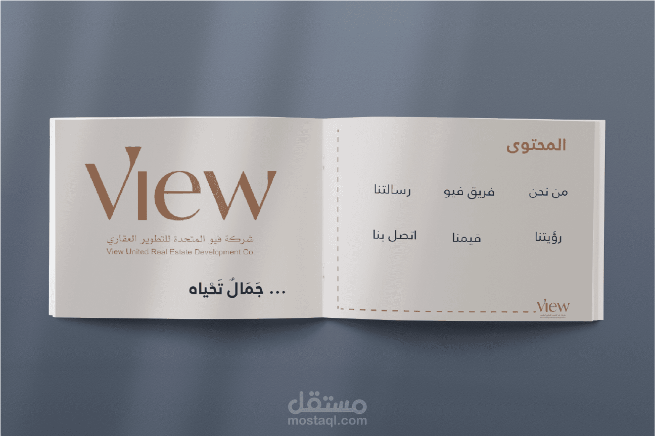 تصميم بروفايل بشكل احترلفي