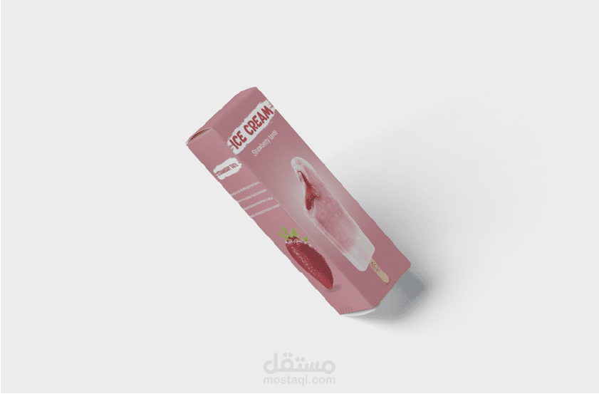 تصميم باكيج باحترافية