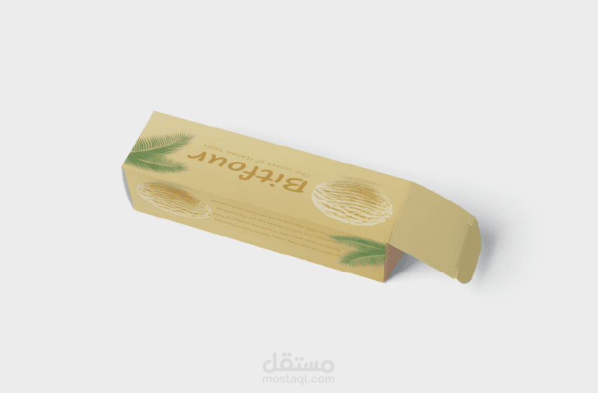تصميم باكيج باحترافية