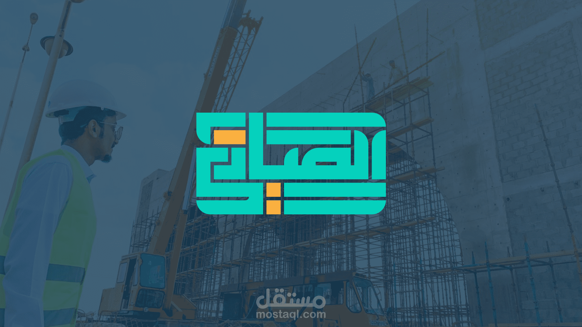 مؤسسة حسن ابراهيم الصيادي