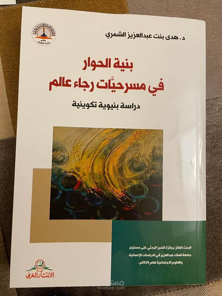 التأليف - كتابة المقالات - دعم المجتمع - التدريب - التعليم - إلقاء المحاضرات والورش التدريبية.