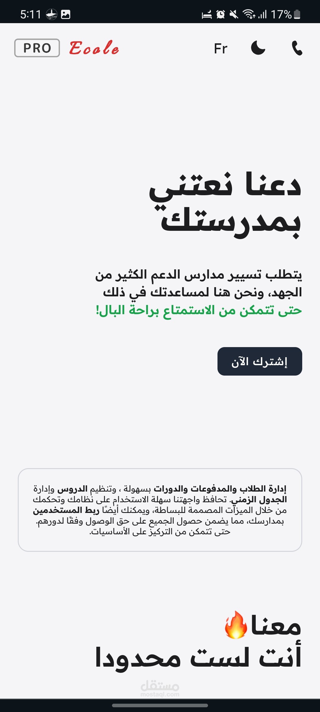 Proecole.com