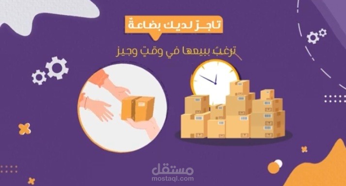 ايليت إعلان