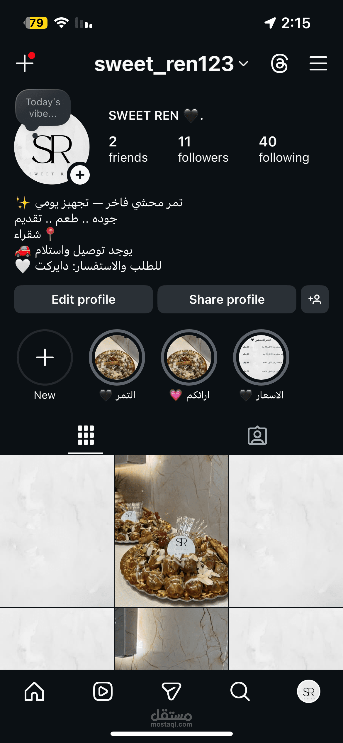 اداره حساب سوشال ميديا