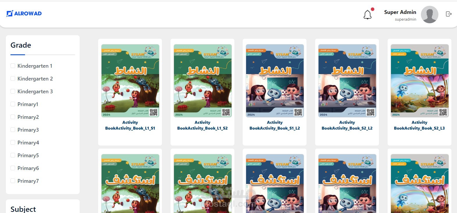 interactive flipbook