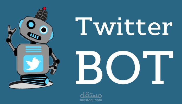 بوت تويتر Twitter Automation