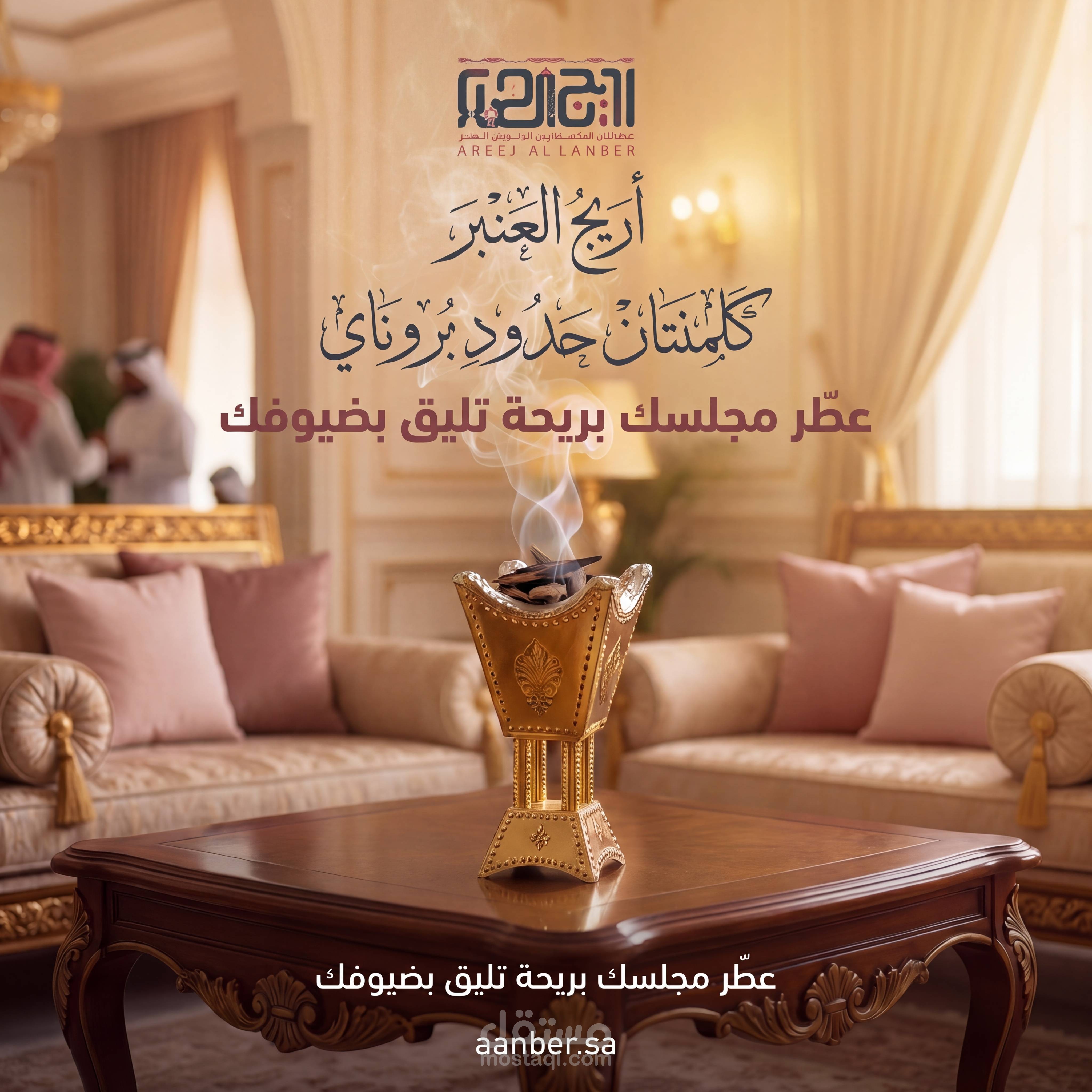 أجهّز لك محتوى شهر كامل لبراندك: 30 بوست + إعلانات + فيديوهات قصيرة