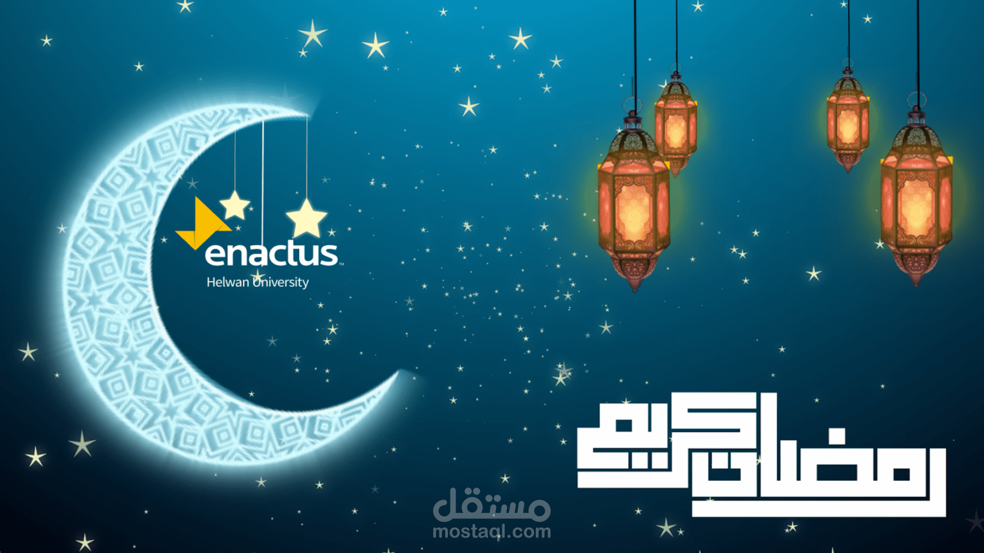 Ramadan Kareem Intro