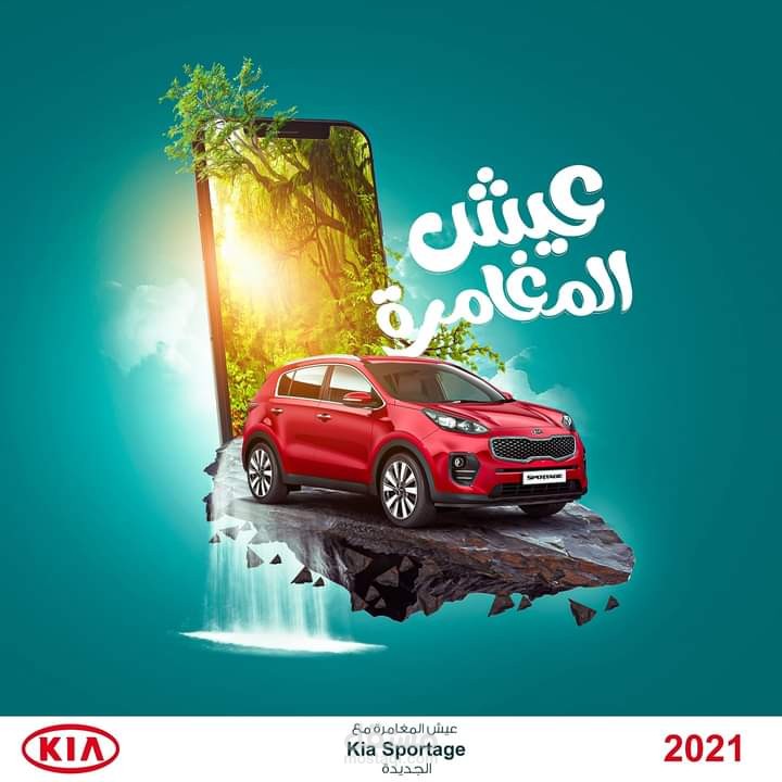 Car marketing design