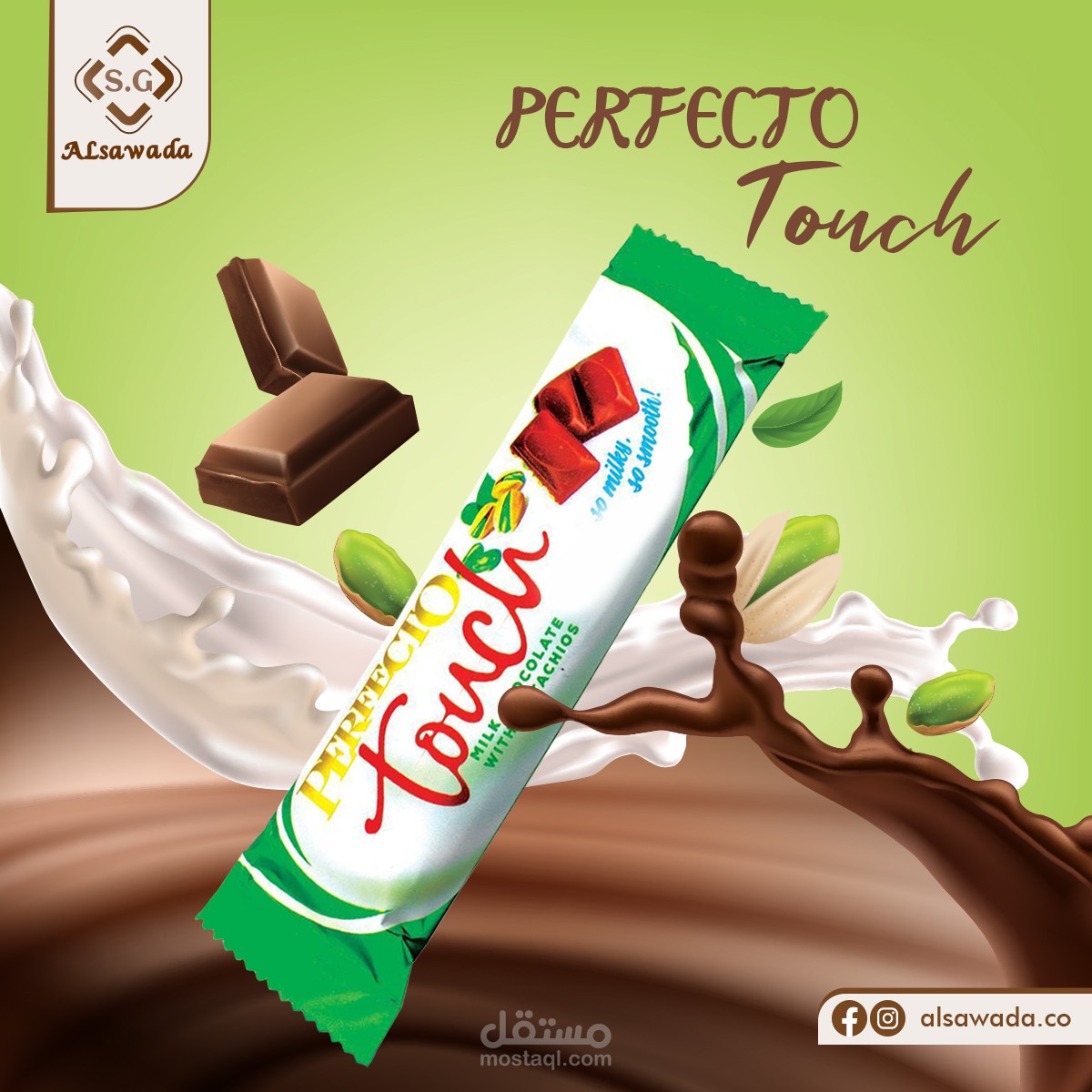 تصاميم سوشيال ميديا لشركة شوكلاته