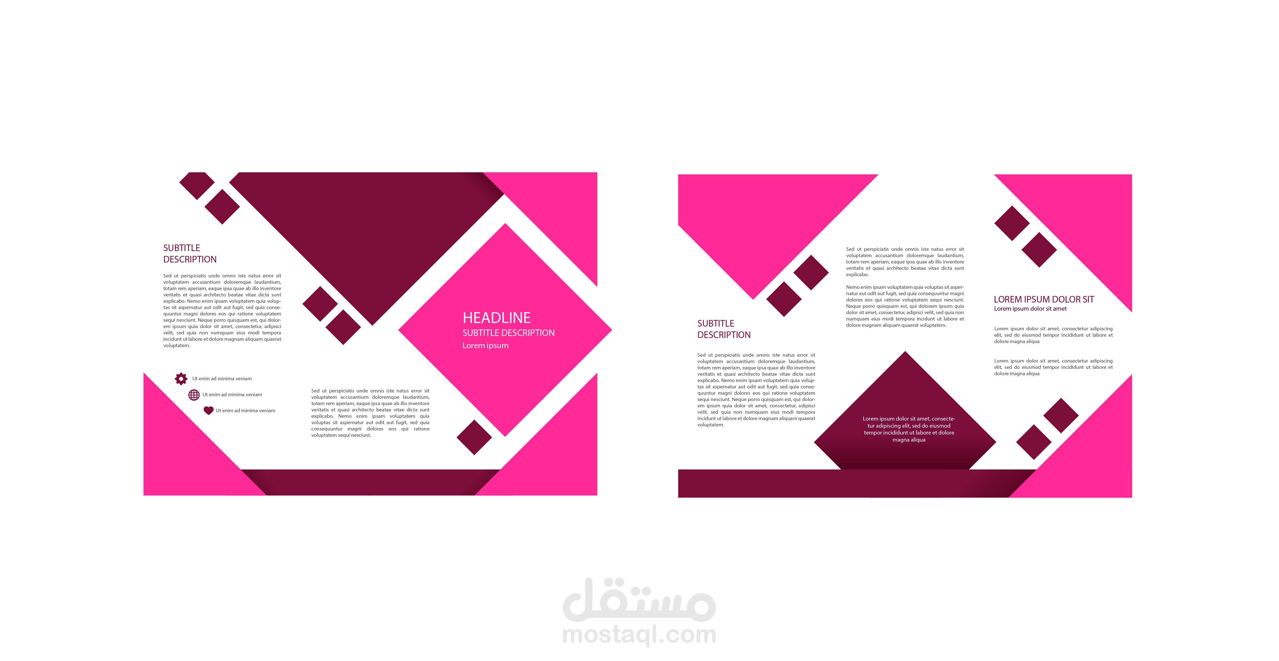 نموذج مطوية