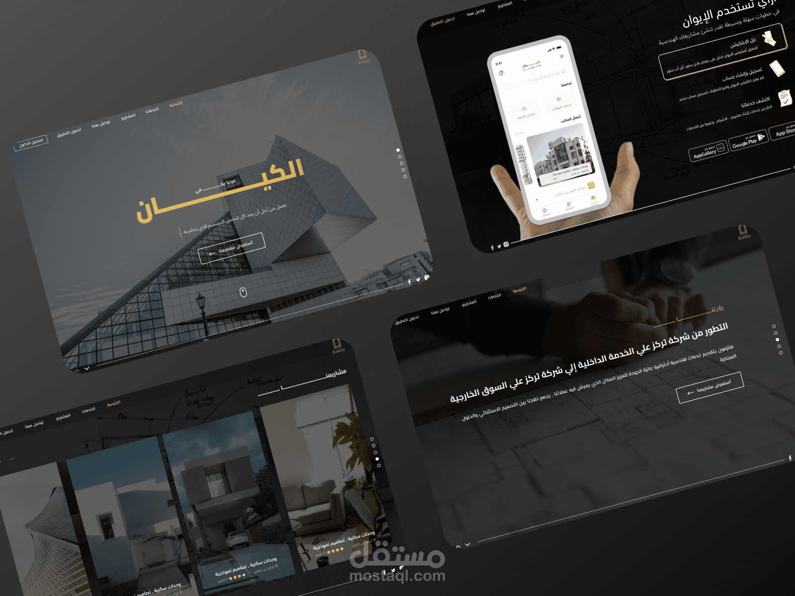 تصميم موقع للعقارات