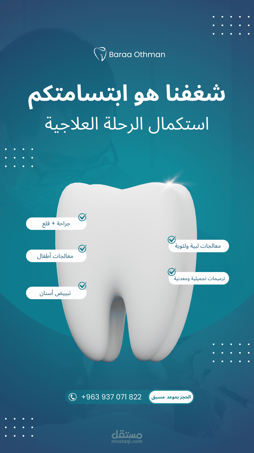 اعلان سوشيال ميديا انستغرام