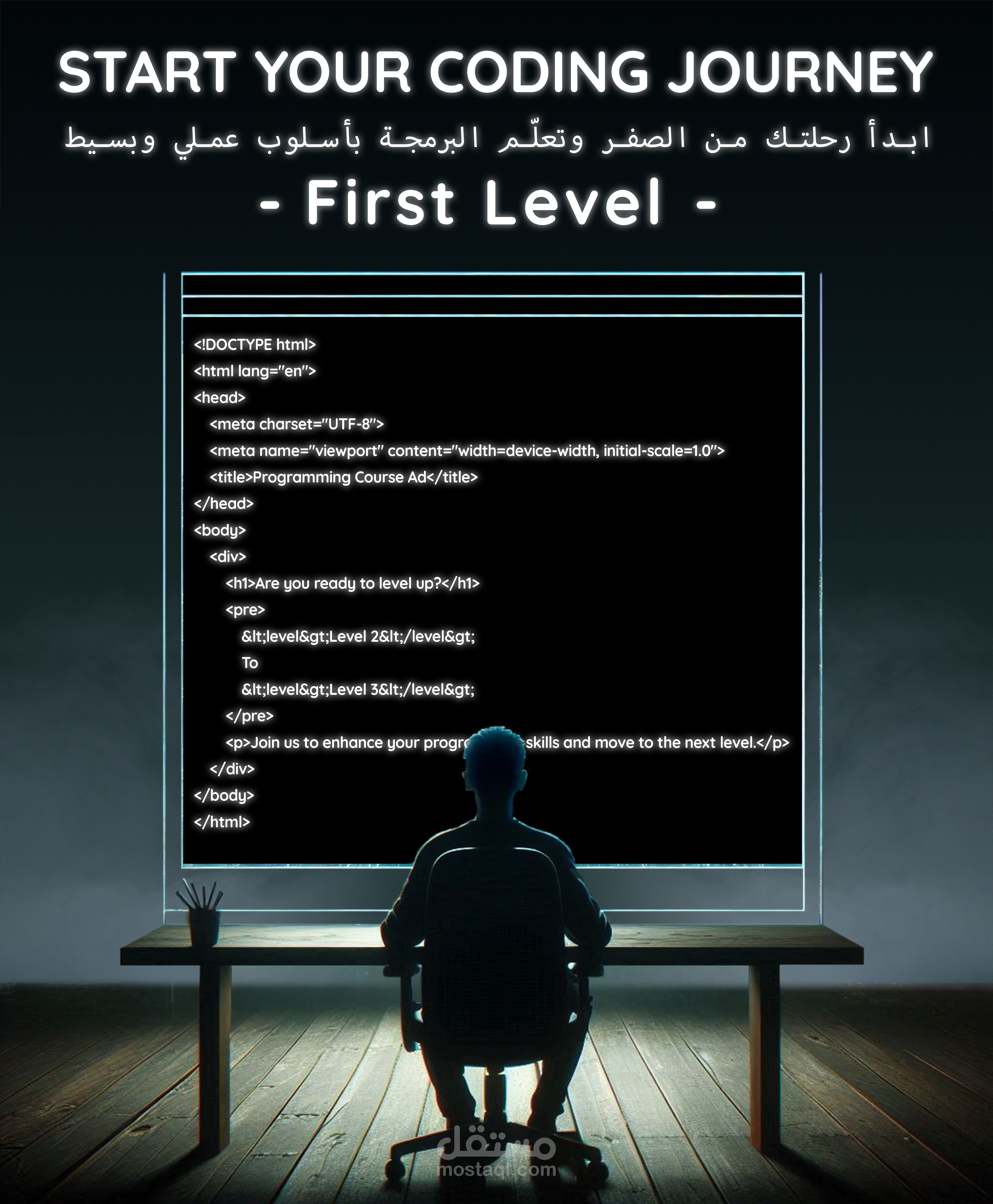 اعلان سوشيال ميديا انستغرام