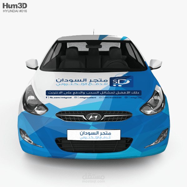 Car Sticker - استيكر سيارة