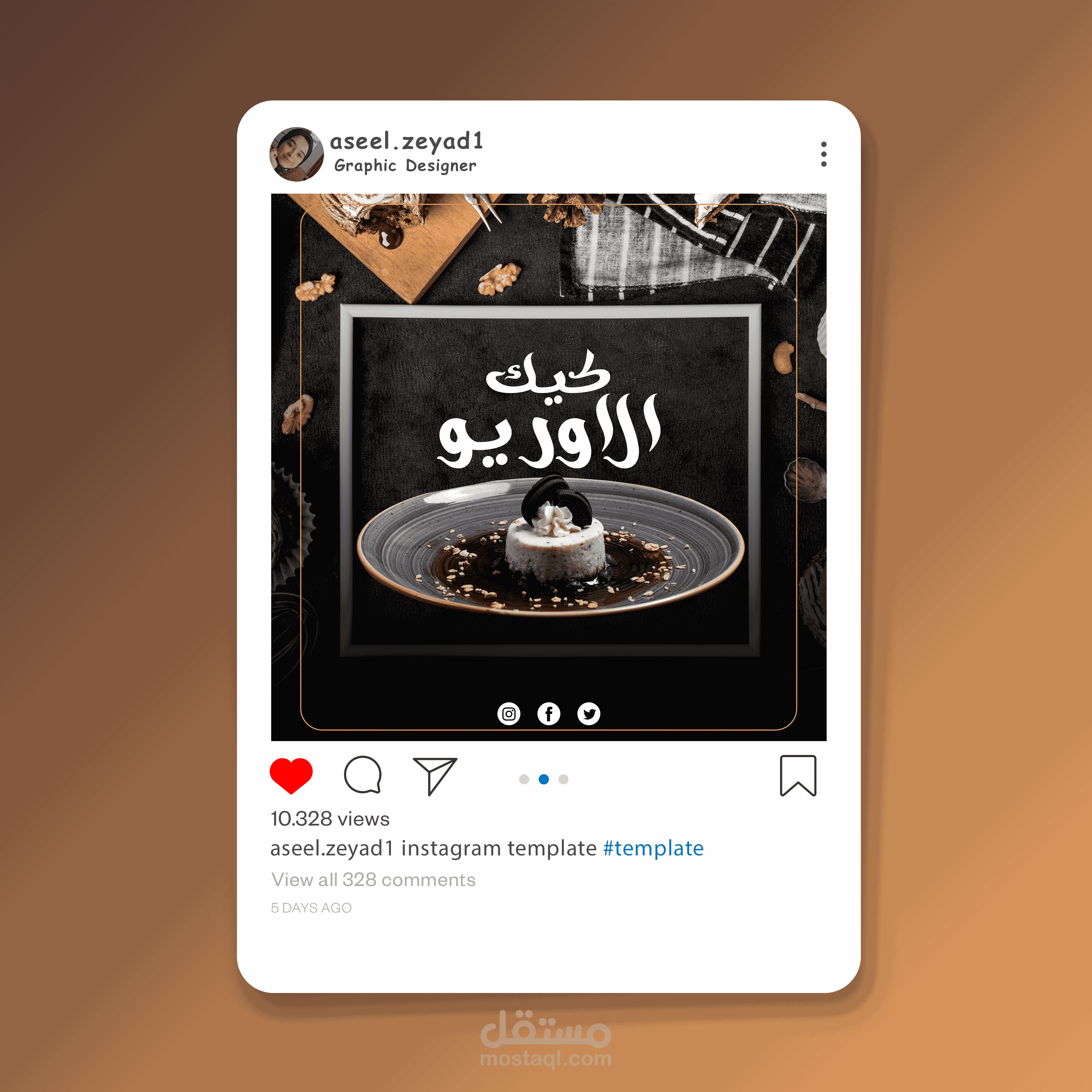 تصاميم سوشيال ميديا