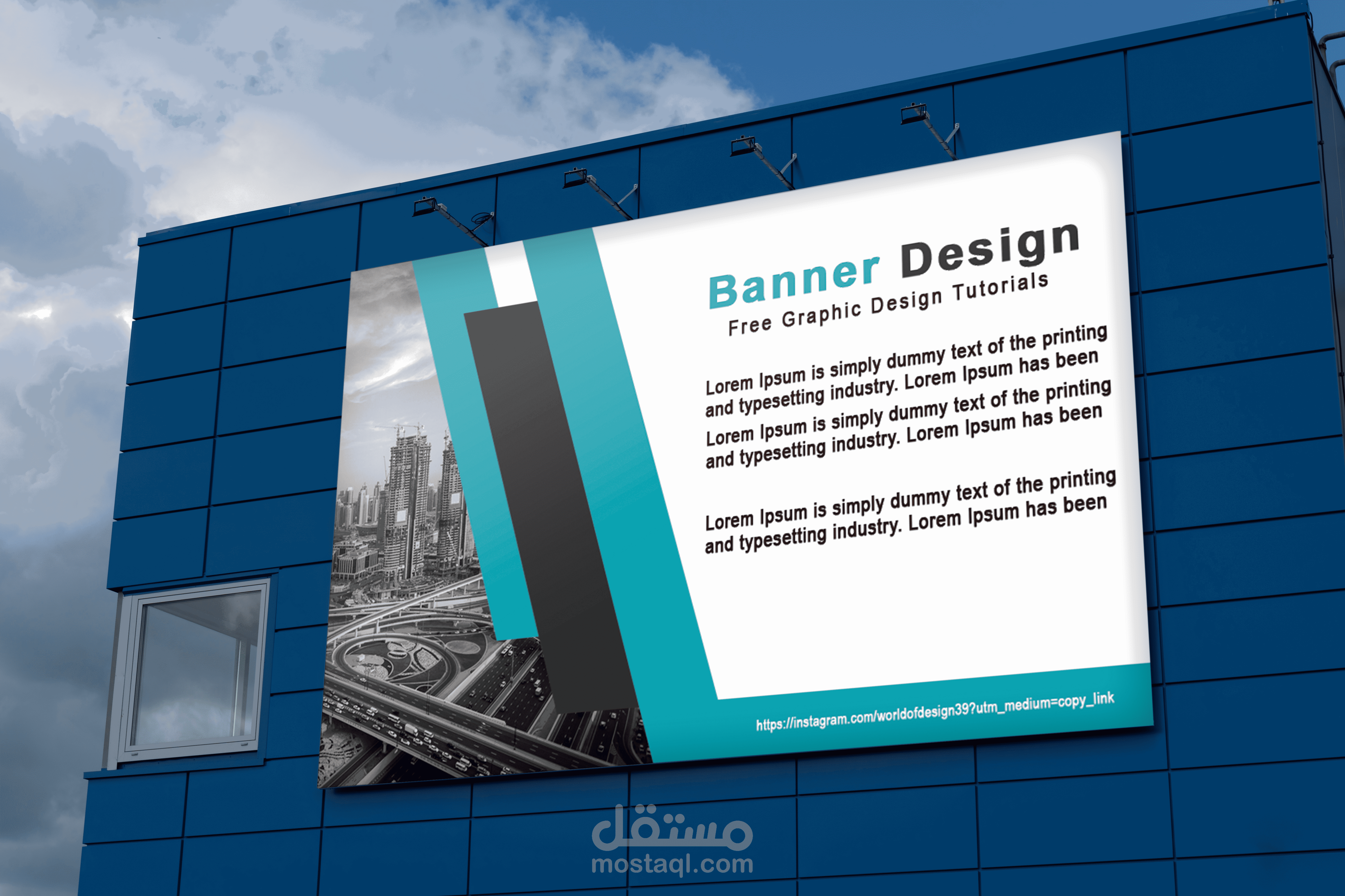 تصميم Banner