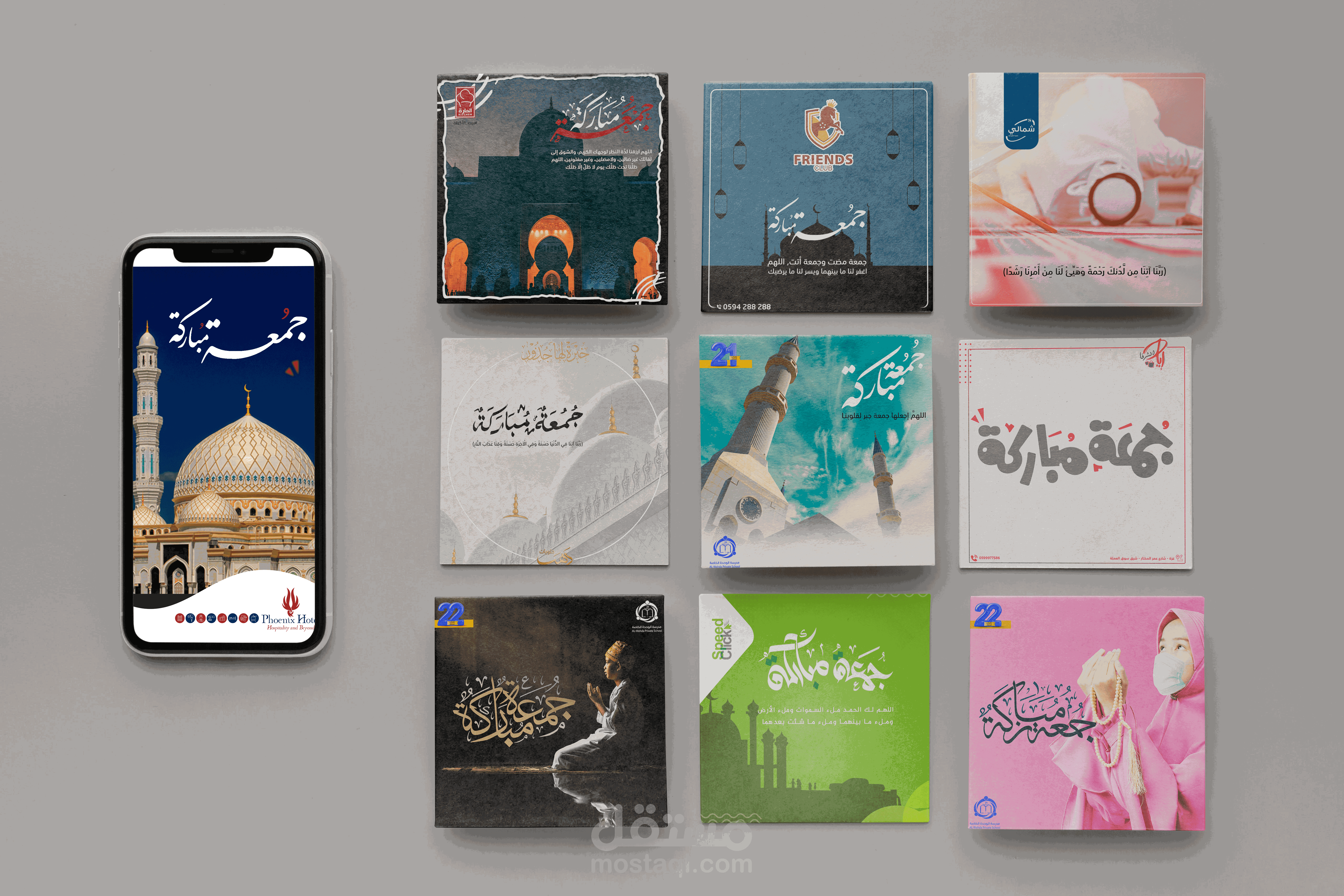 تصاميم سوشيال ميديا ليوم الجمعة
