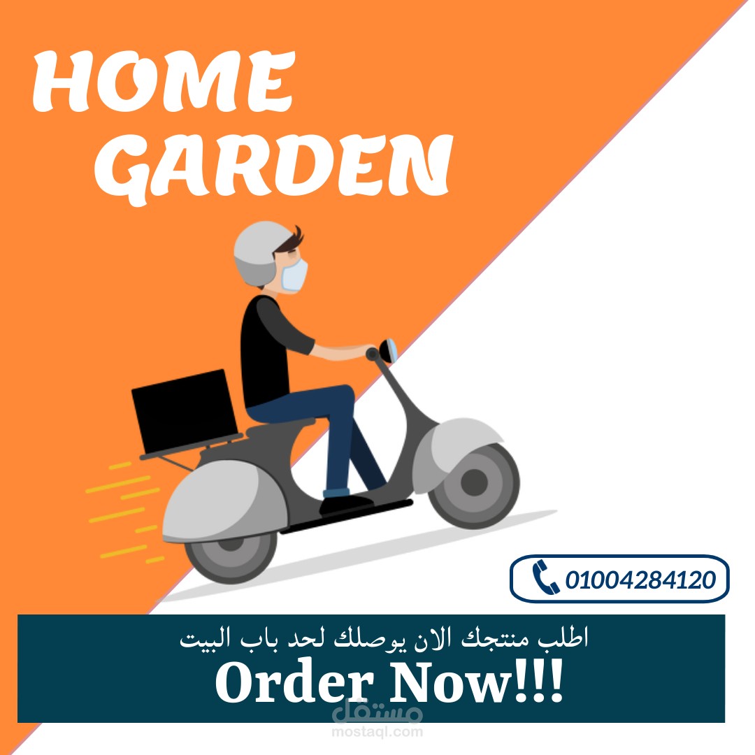 تصميمات سوشيال ميديا(اغلفة فيسبوك - صور - اعلانات- شعارات)