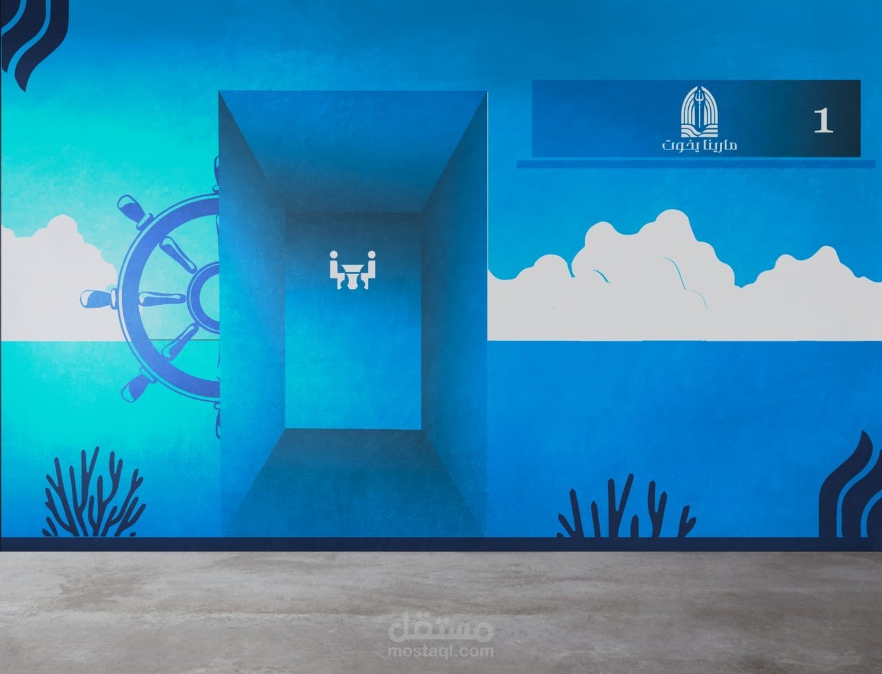 Marina yacht branding