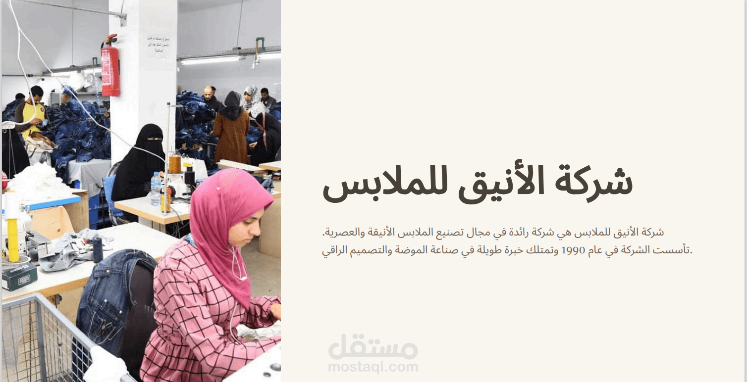 خطه تسويقيه لشركه ملابس