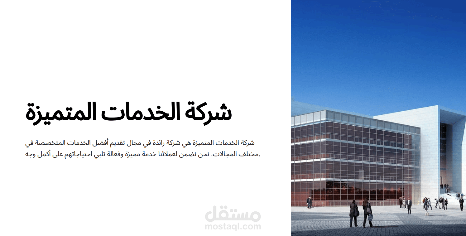 نموذج لخطه تسويقيه لشركه تقدم خدمات