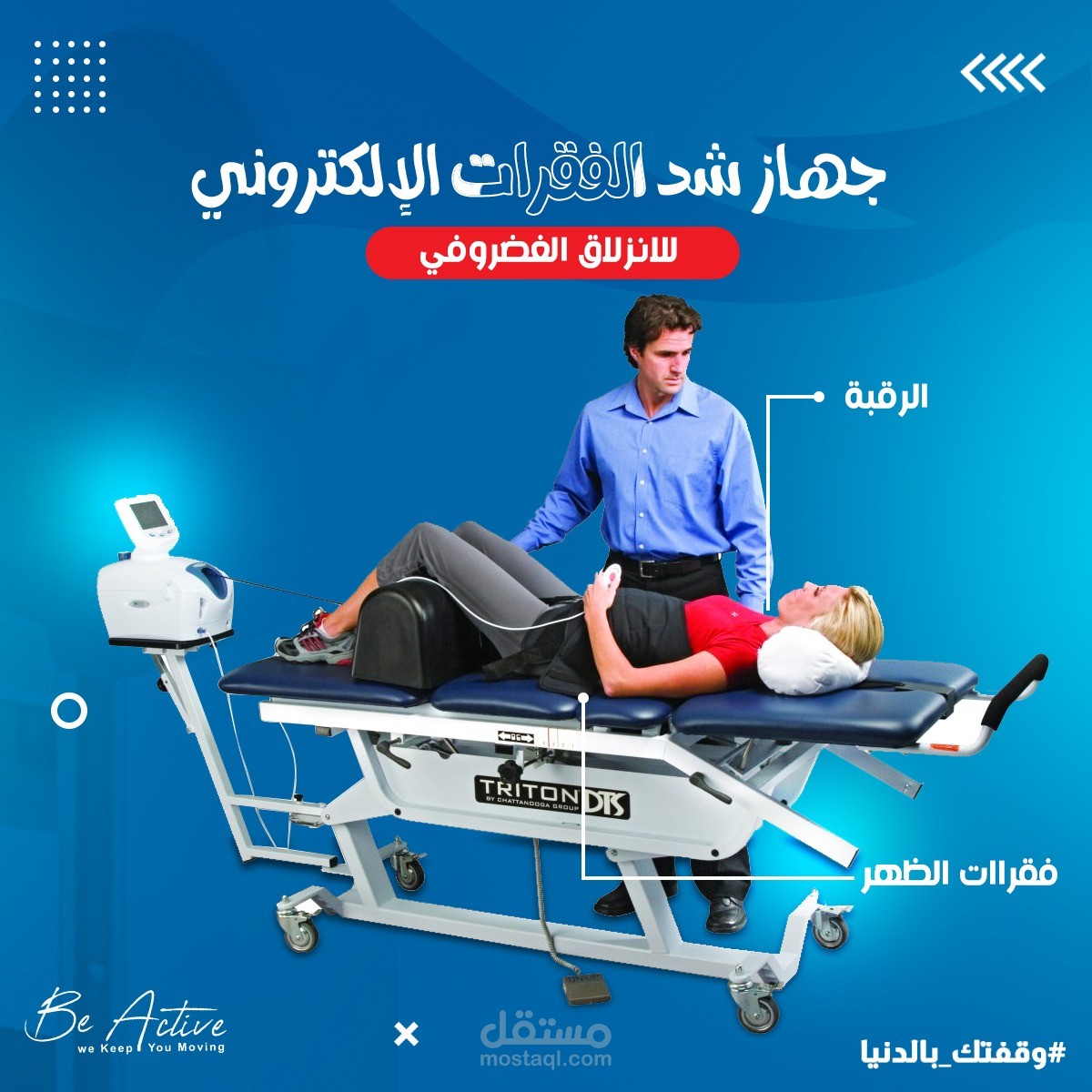social media design