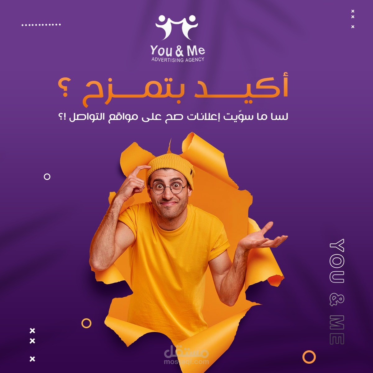 social media design