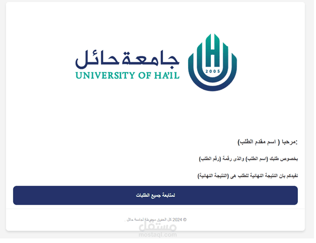 html mail sender template