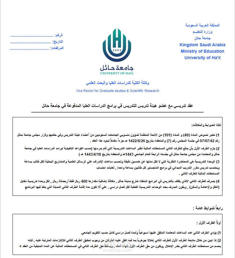 webdesign for reports