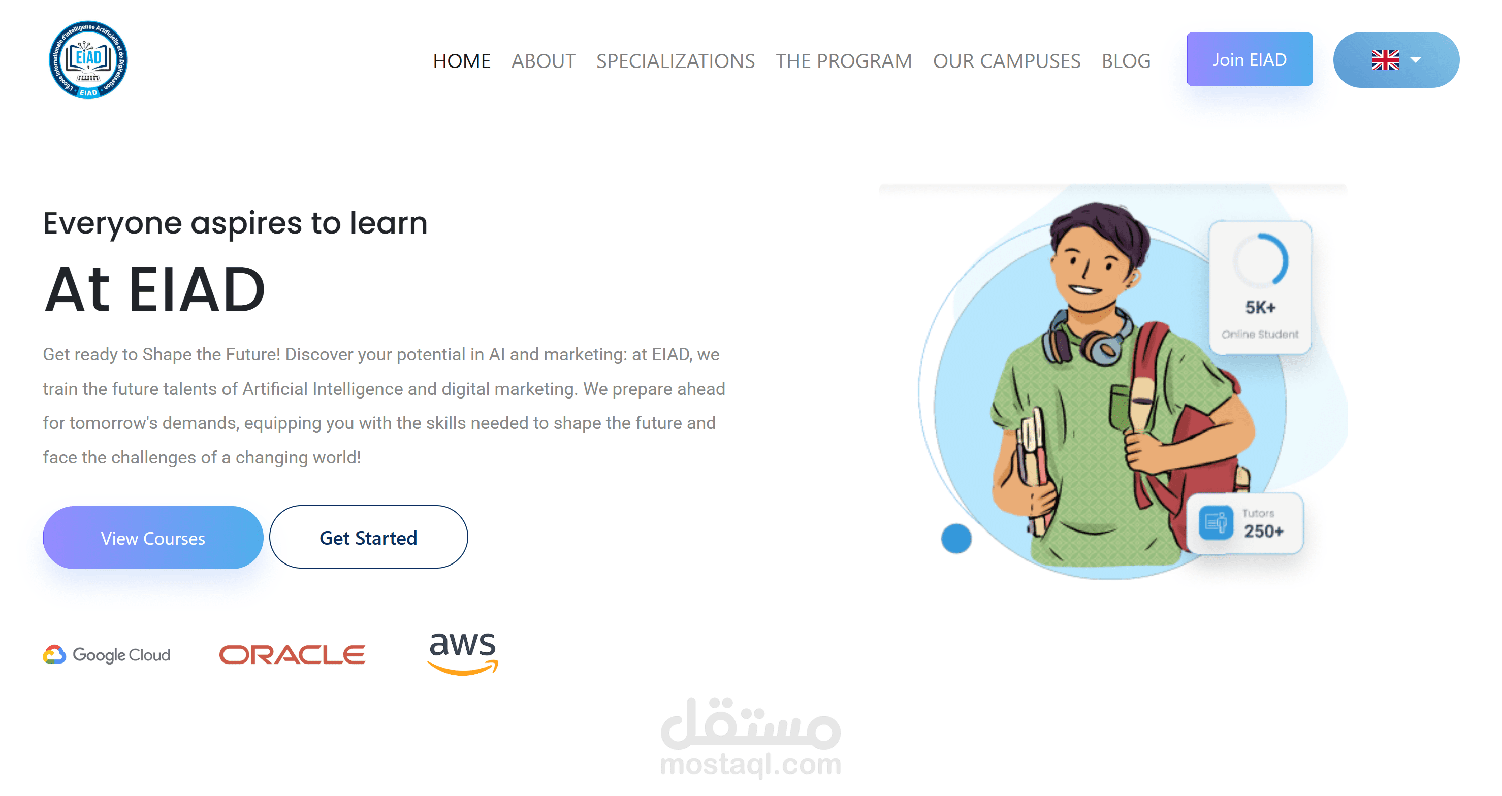 موقع EIAD School Site