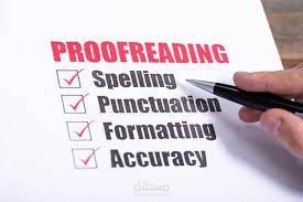 التدقيق اللغوي في برنامج MemoQ