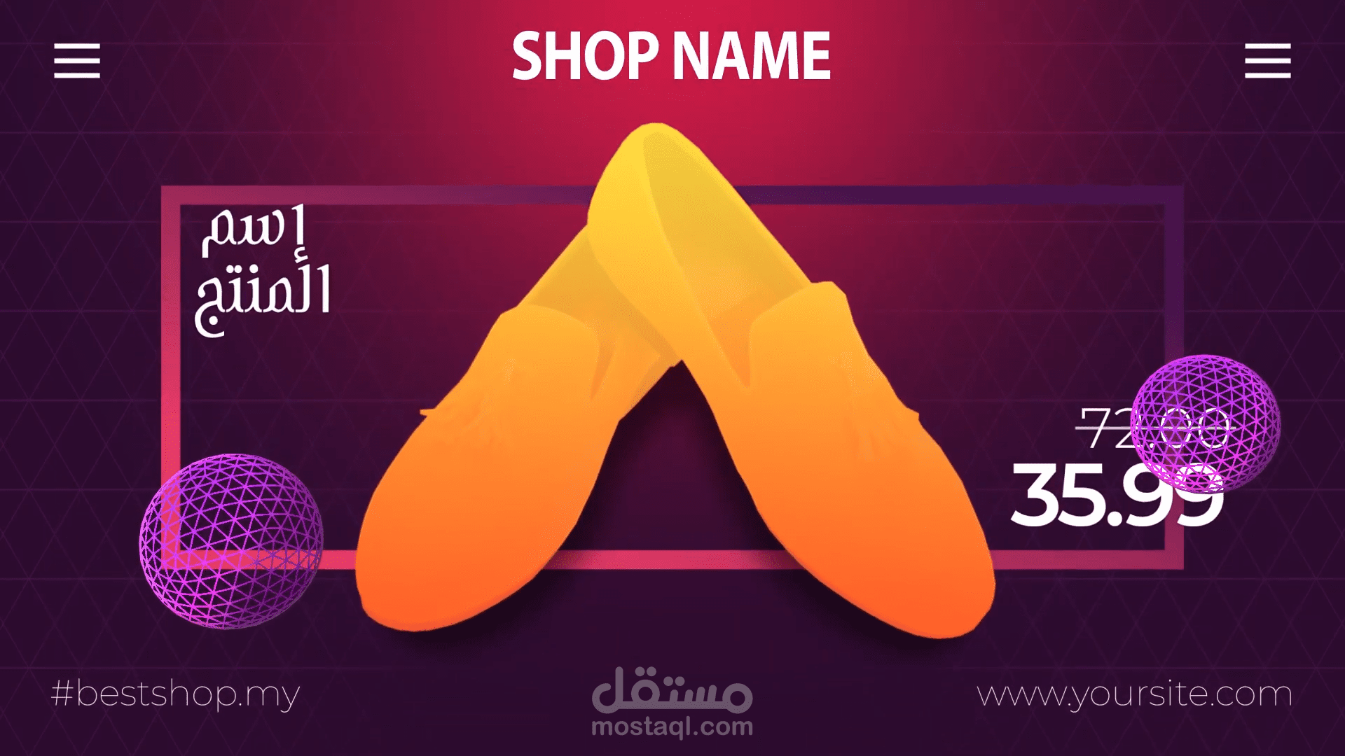 التسويق الإبداعي للمنتجات بإستخدام الموشن جرافيك
