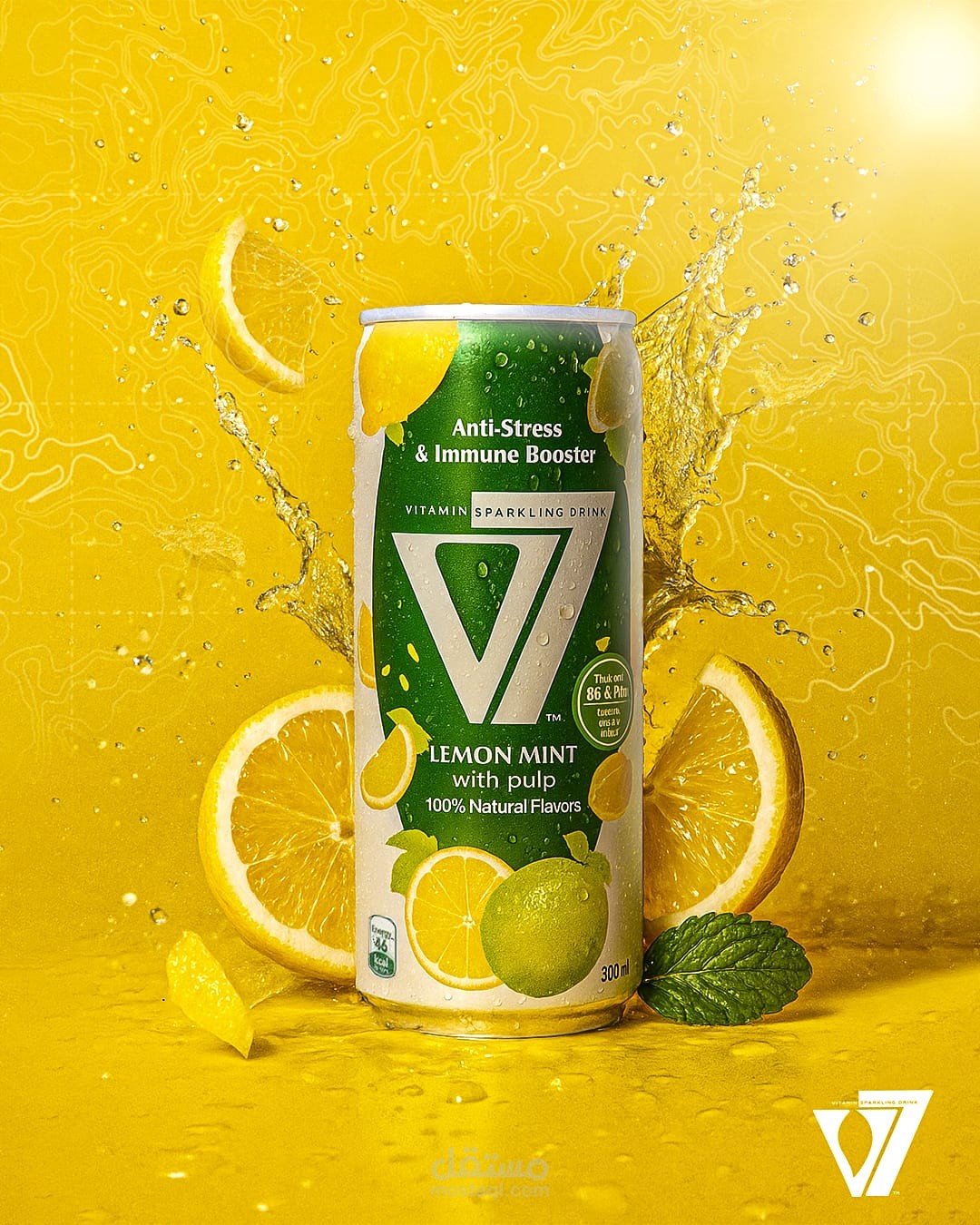 إعلان منتج مشروب فيتامين V7