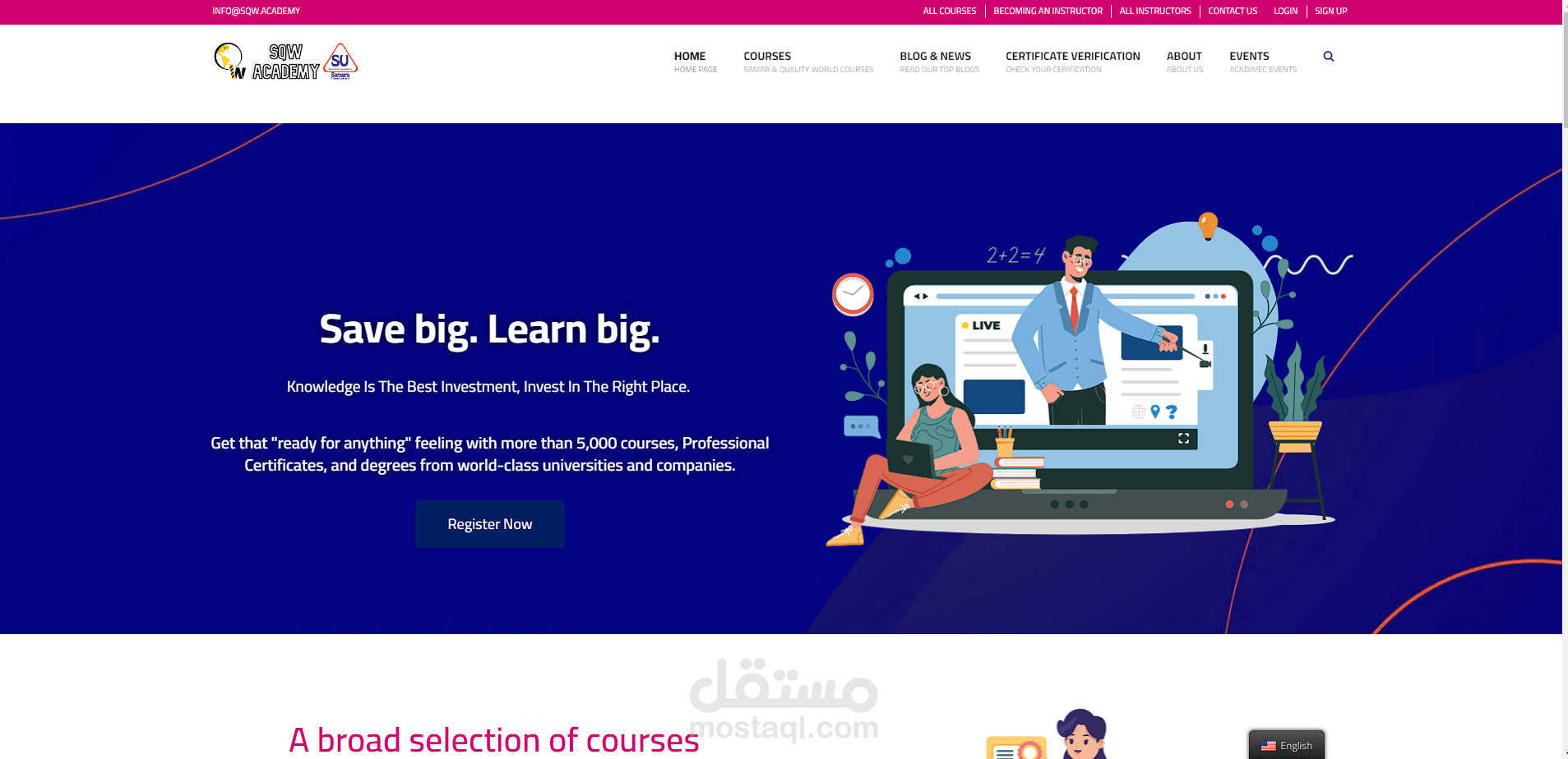 عالم الجودة | منصة تعليمية